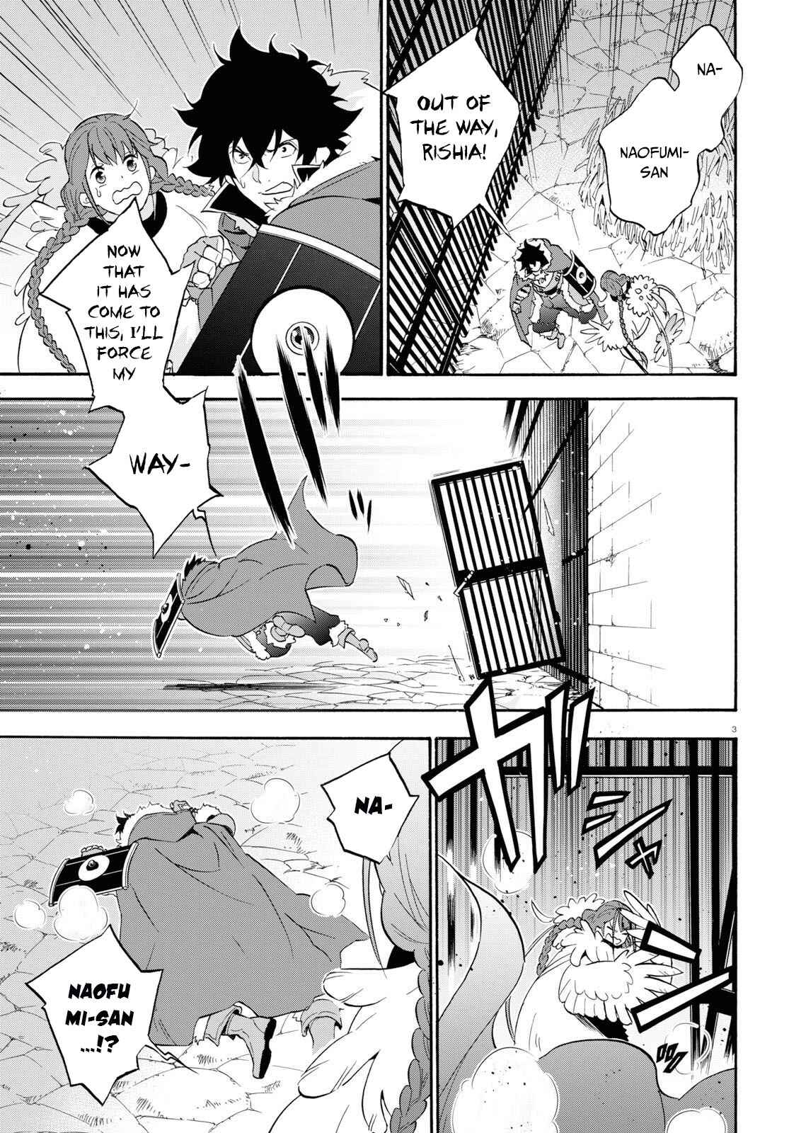 Page 7 Chapter 63 Tate no Yuusha no Nariagari