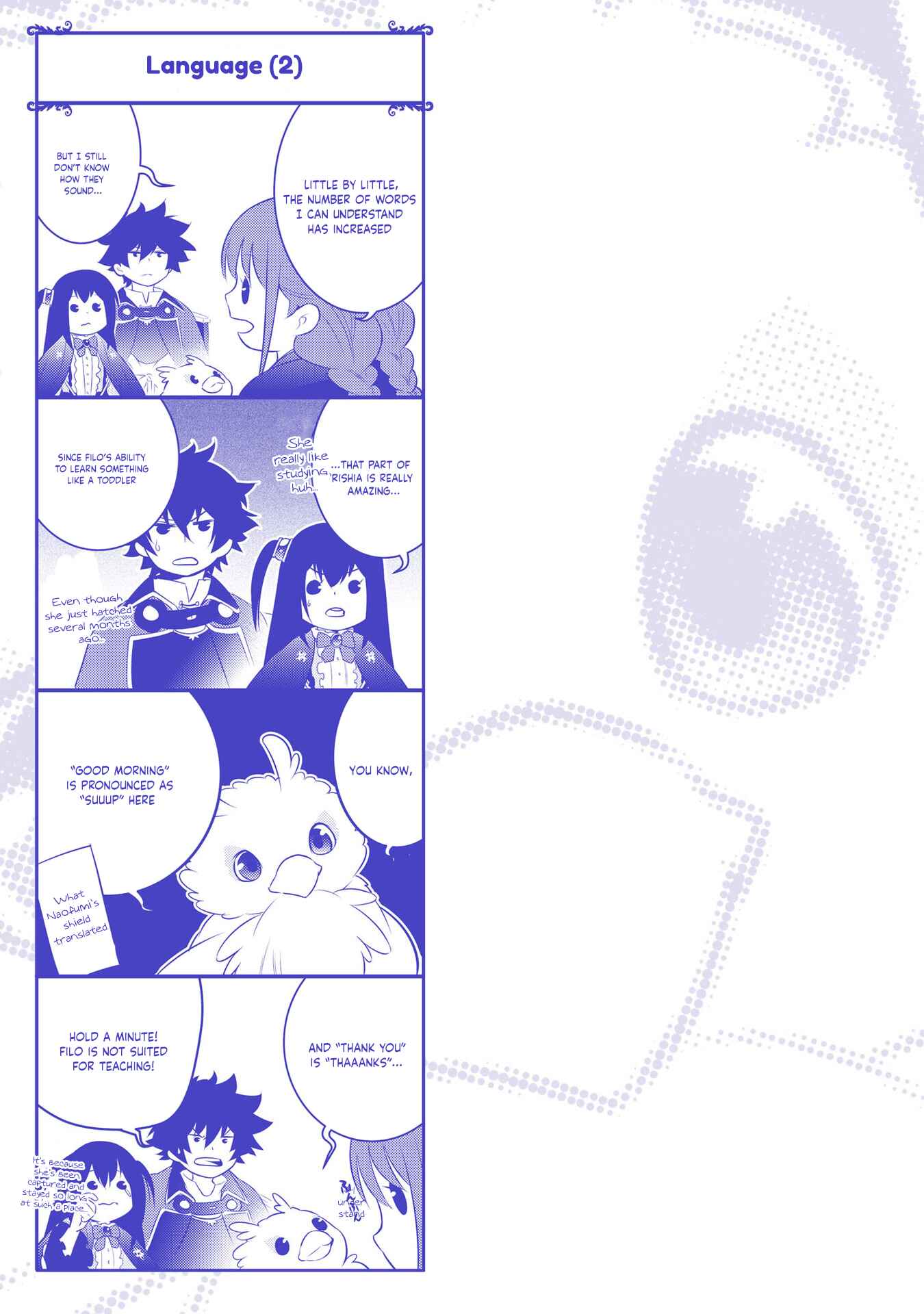 Page 2 Chapter 74.5 Tate no Yuusha no Nariagari
