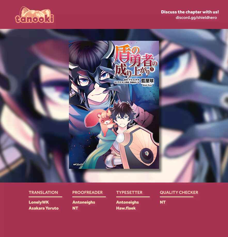 Page 37 Chapter 114 Tate no Yuusha no Nariagari