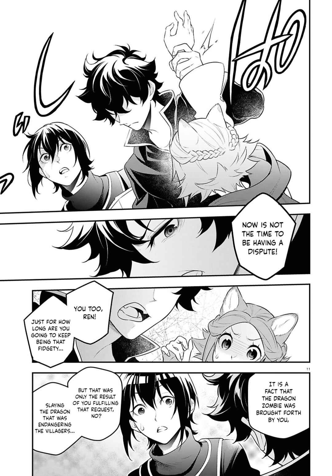 Page 17 Chapter 121 Tate no Yuusha no Nariagari