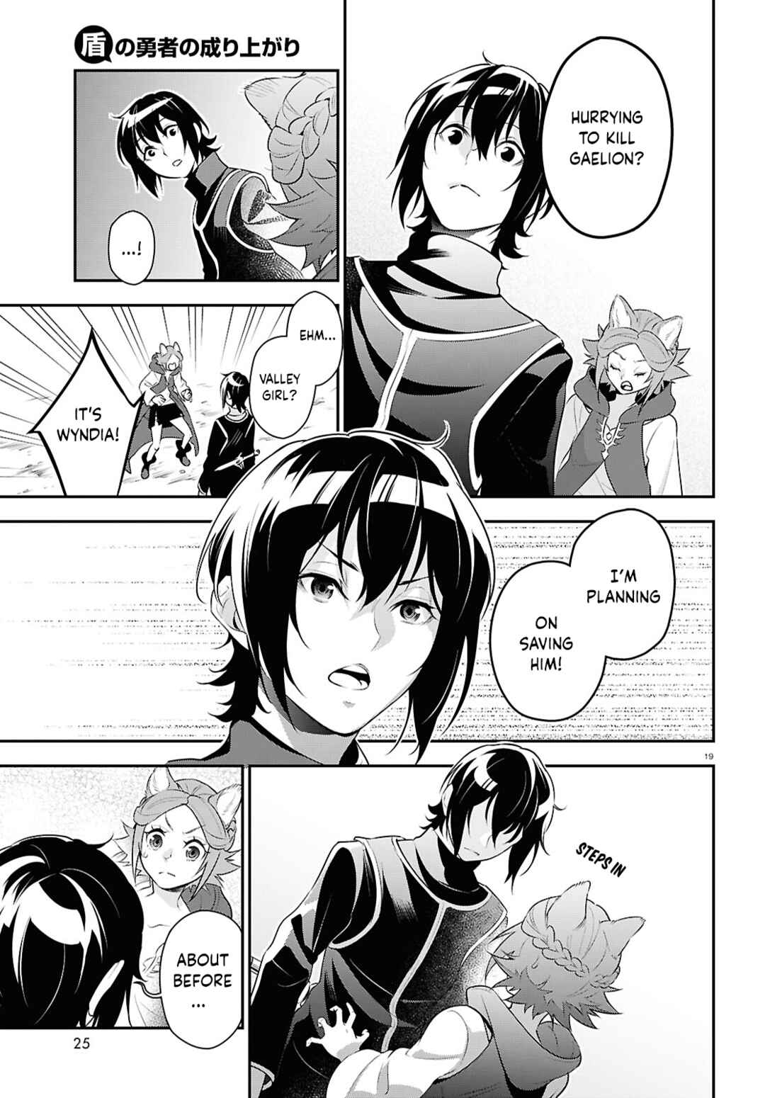 Page 25 Chapter 121 Tate no Yuusha no Nariagari