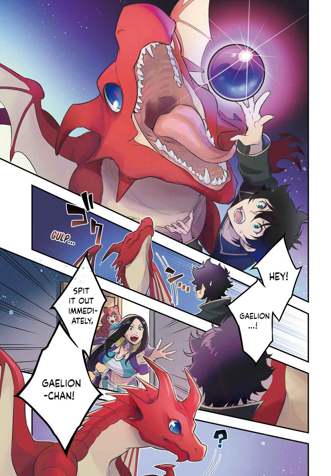 Page 3 Chapter 121 Tate no Yuusha no Nariagari
