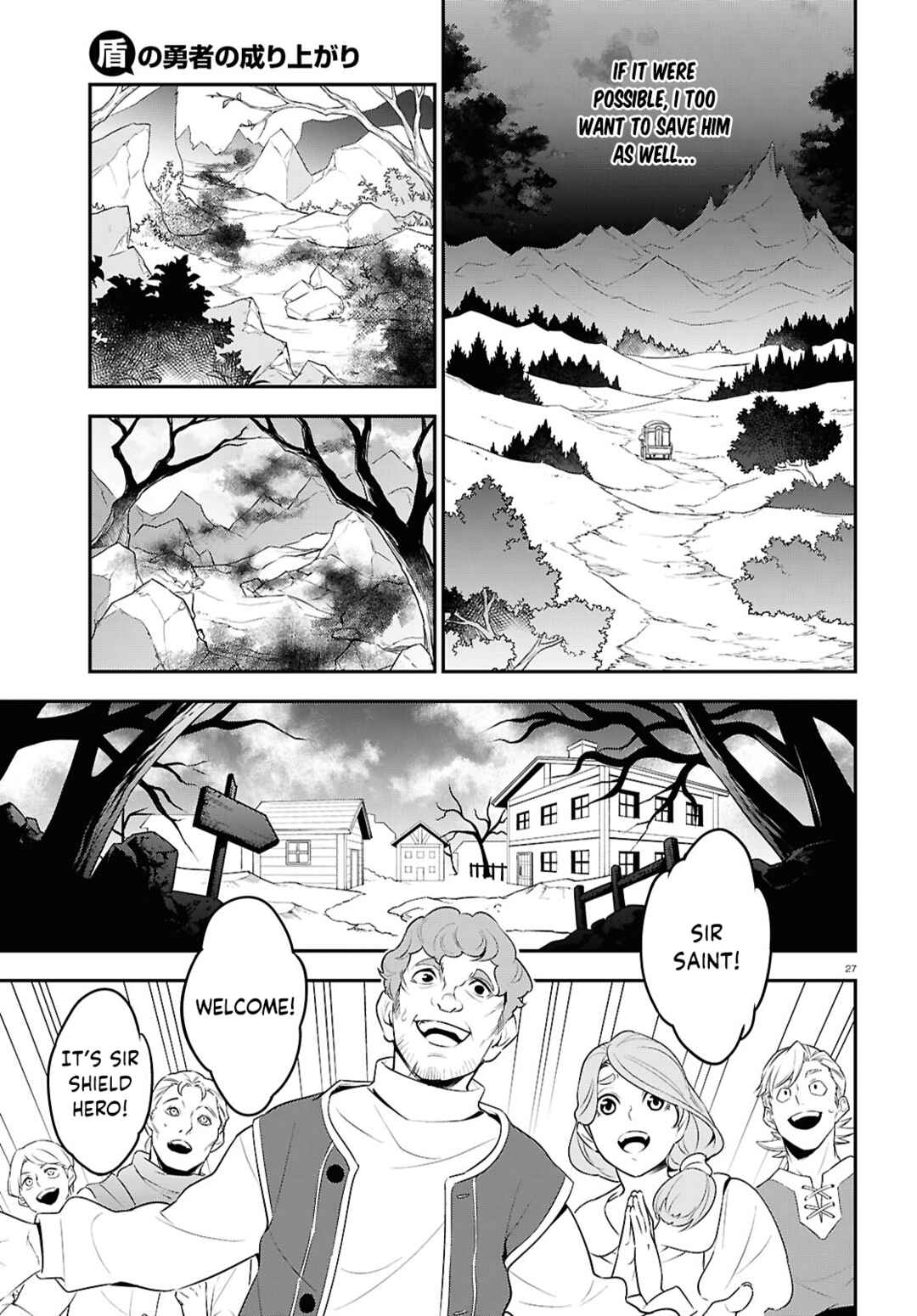 Page 33 Chapter 121 Tate no Yuusha no Nariagari
