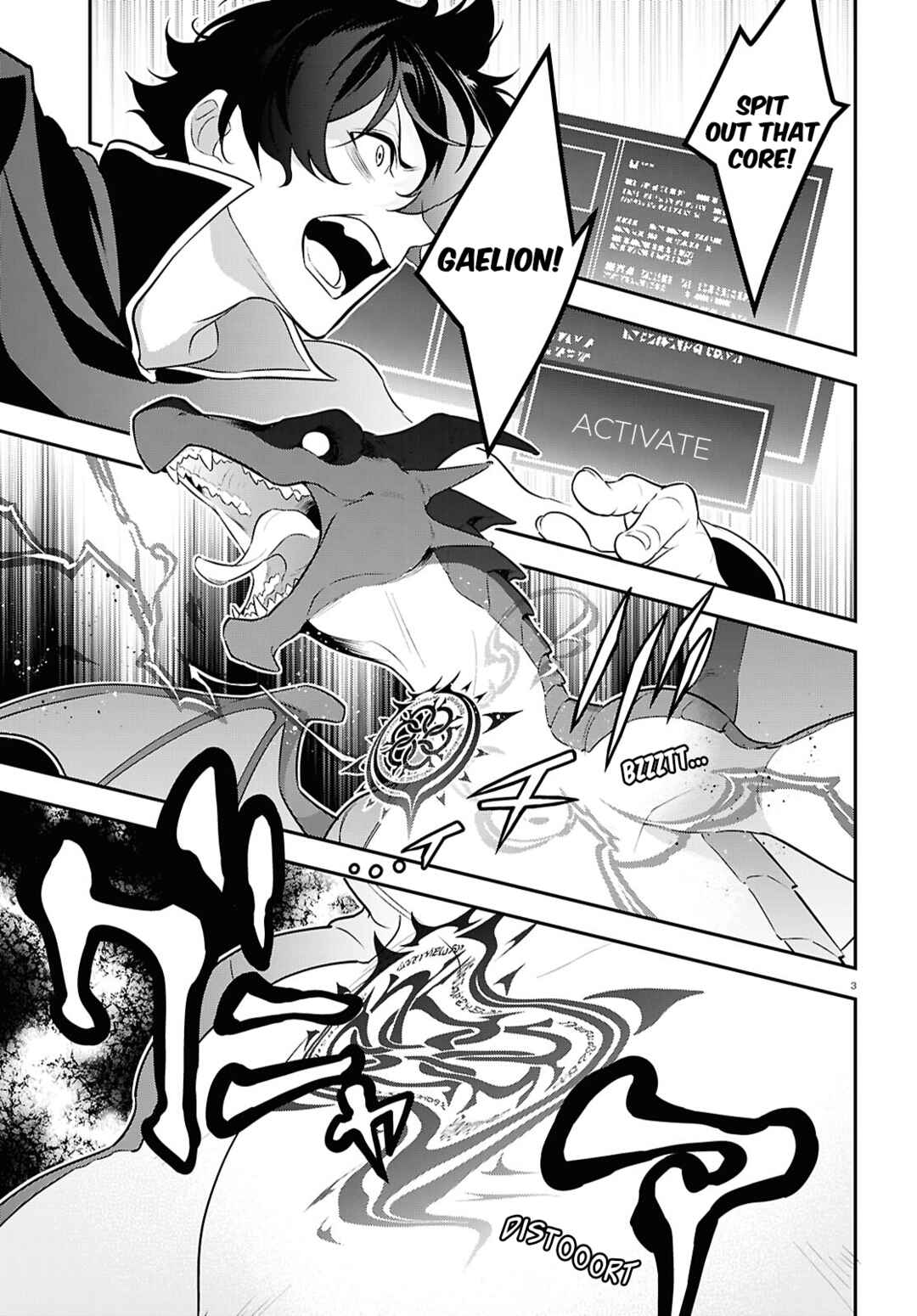 Page 9 Chapter 121 Tate no Yuusha no Nariagari