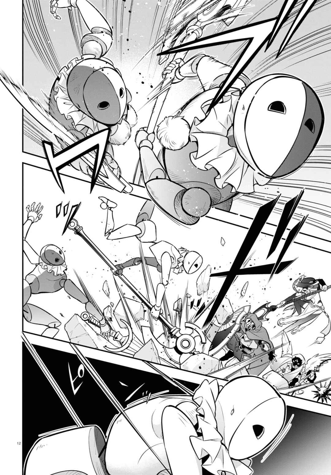 Page 13 Chapter 99 Tate no Yuusha no Nariagari