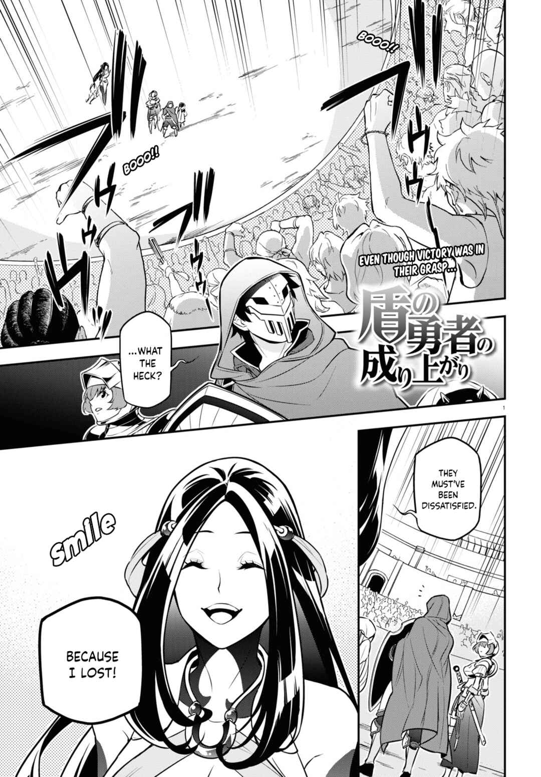 Page 2 Chapter 99 Tate no Yuusha no Nariagari