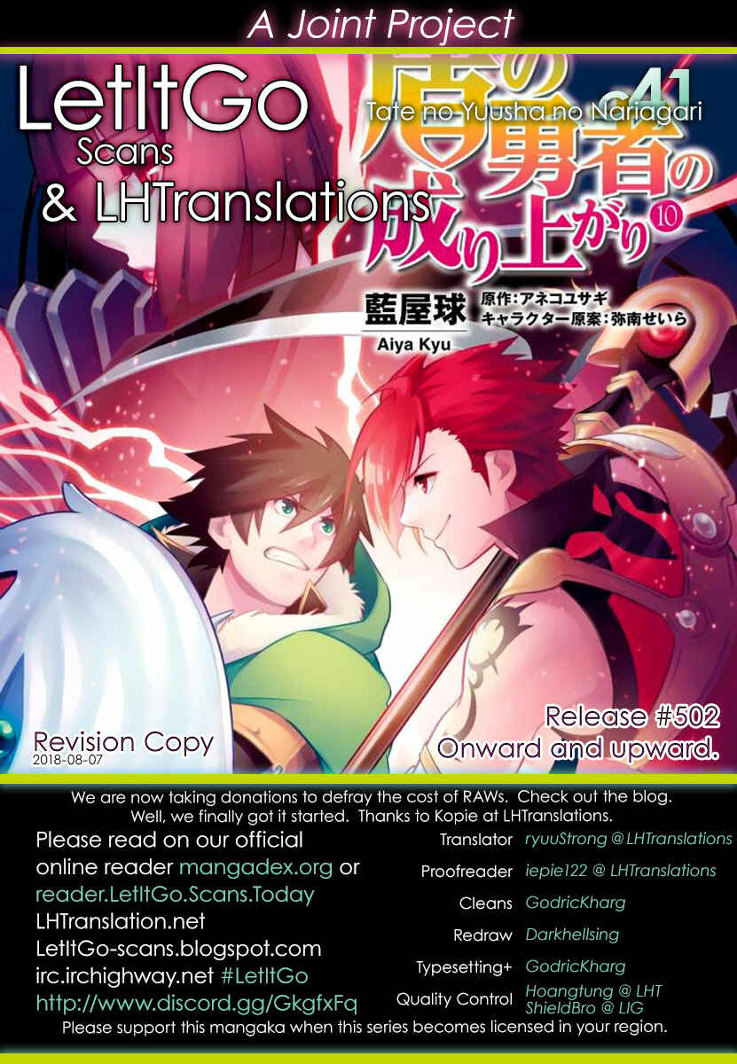 Page 1 Chapter 41 Tate no Yuusha no Nariagari
