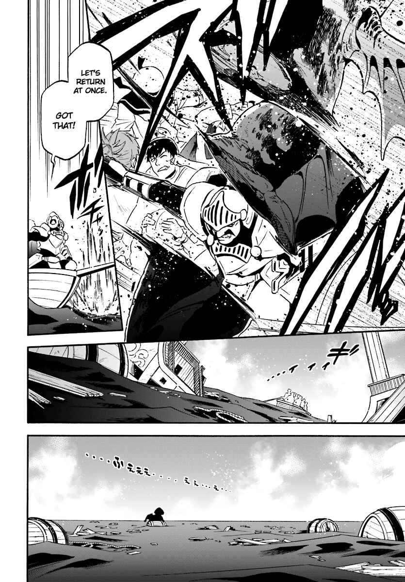 Page 11 Chapter 41 Tate no Yuusha no Nariagari