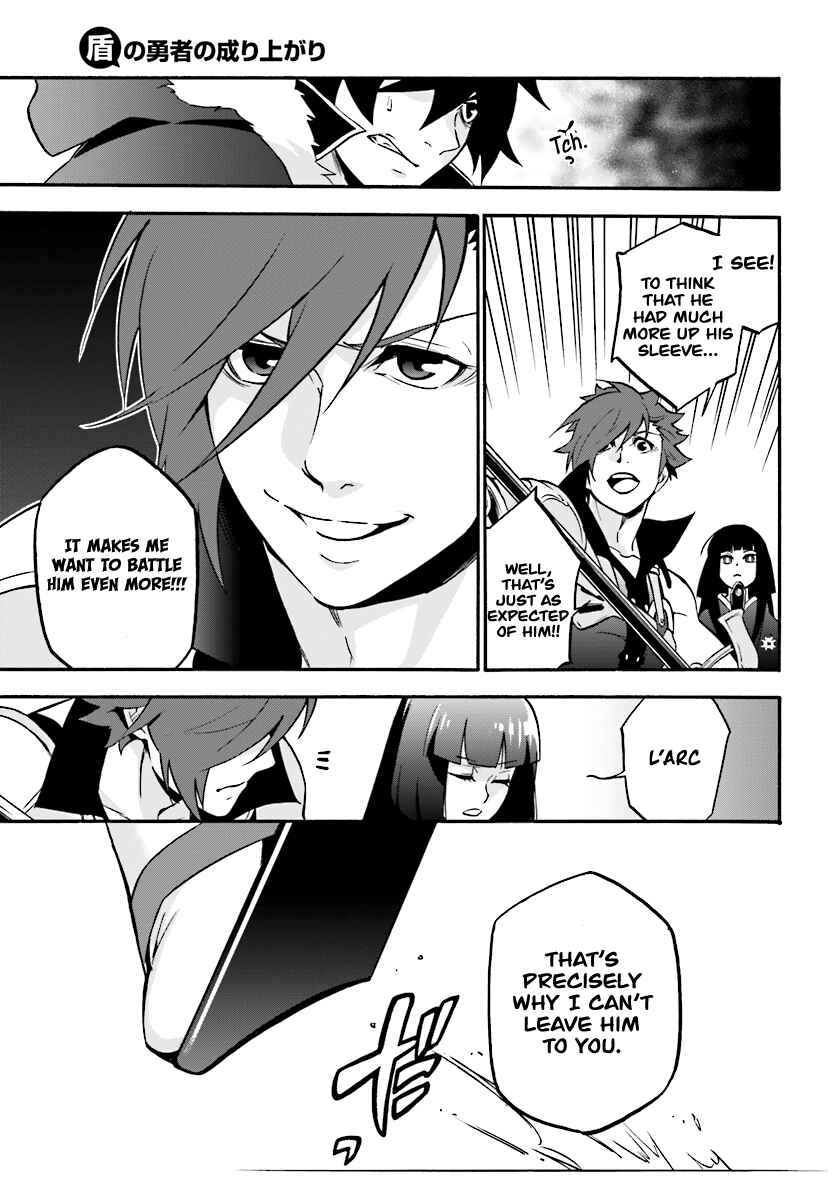 Page 14 Chapter 41 Tate no Yuusha no Nariagari