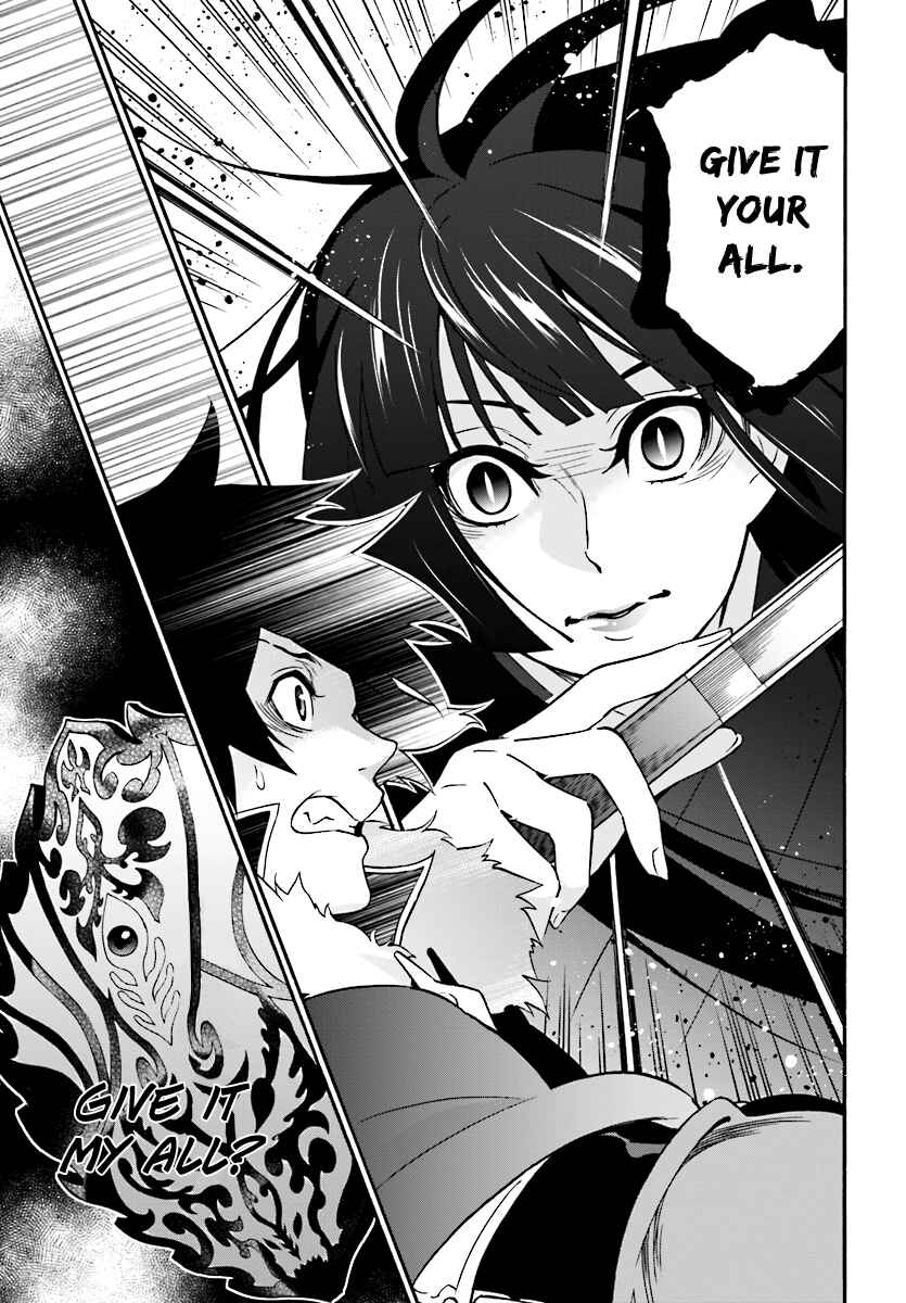 Page 16 Chapter 41 Tate no Yuusha no Nariagari