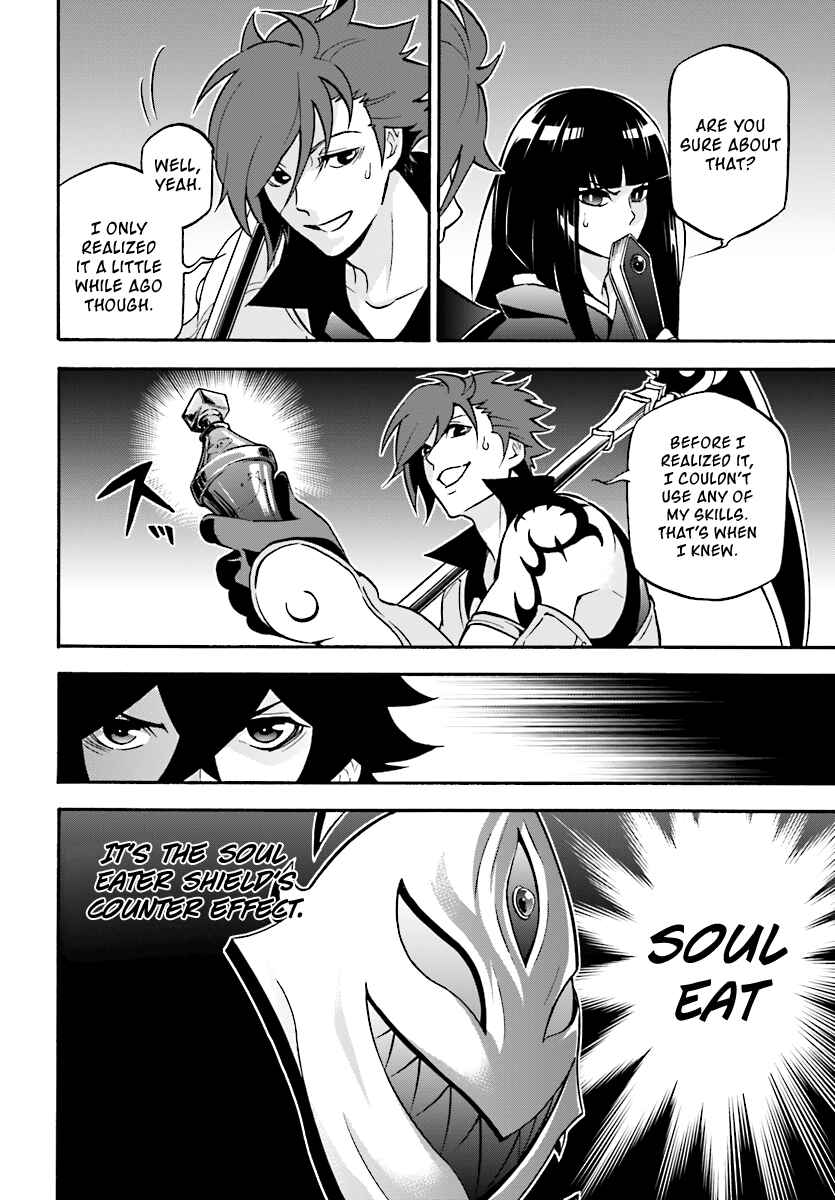 Page 19 Chapter 41 Tate no Yuusha no Nariagari