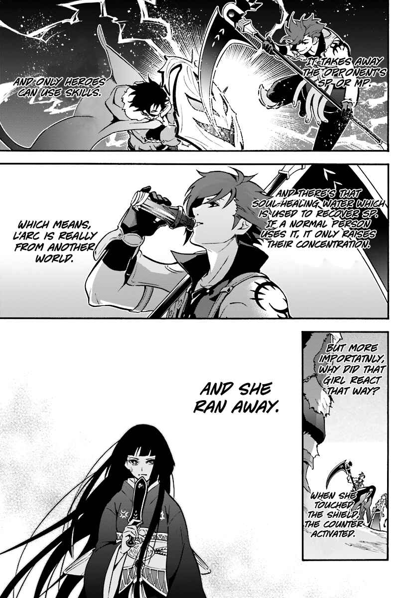 Page 20 Chapter 41 Tate no Yuusha no Nariagari