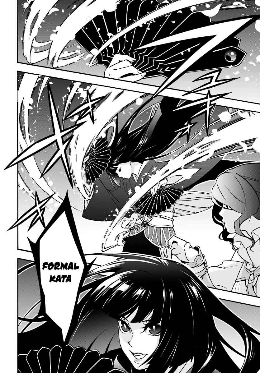 Page 23 Chapter 41 Tate no Yuusha no Nariagari