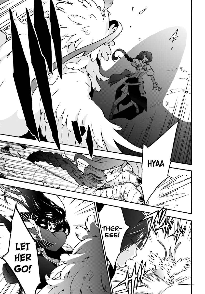 Page 28 Chapter 41 Tate no Yuusha no Nariagari