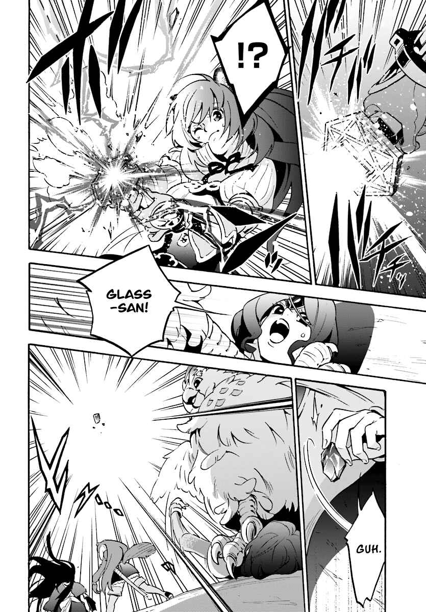 Page 32 Chapter 41 Tate no Yuusha no Nariagari