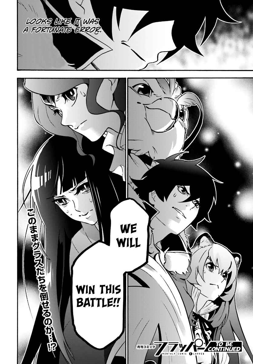 Page 36 Chapter 41 Tate no Yuusha no Nariagari