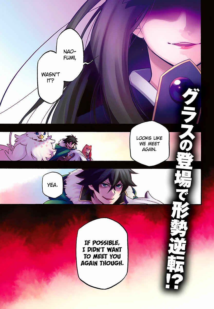 Page 5 Chapter 41 Tate no Yuusha no Nariagari