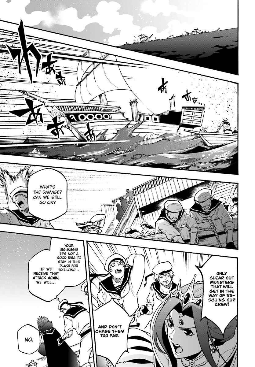Page 8 Chapter 41 Tate no Yuusha no Nariagari