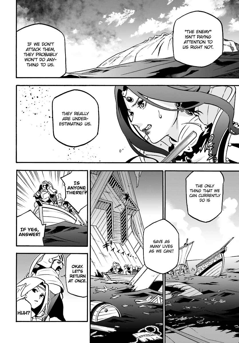 Page 9 Chapter 41 Tate no Yuusha no Nariagari