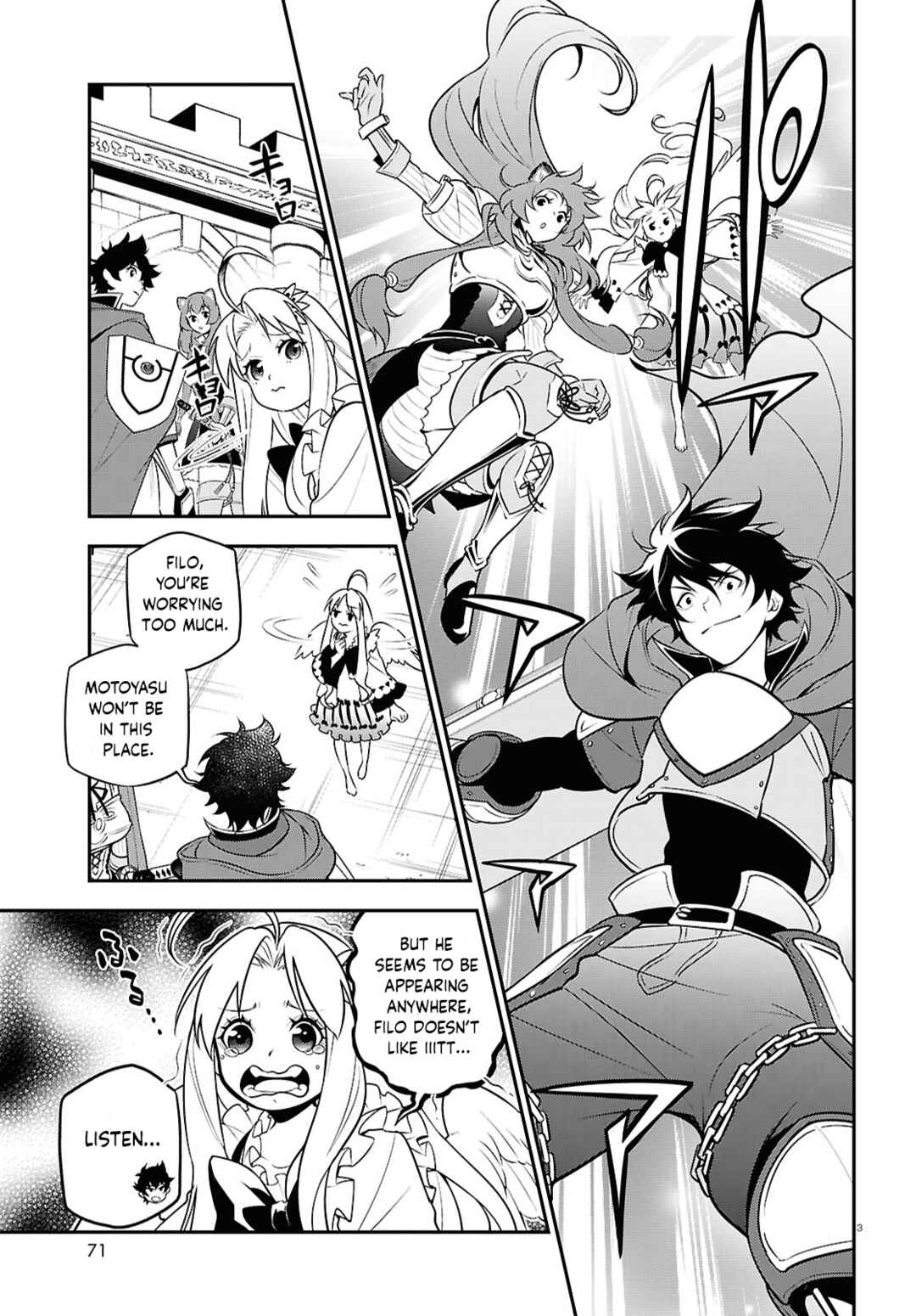 Page 3 Chapter 108 Tate no Yuusha no Nariagari