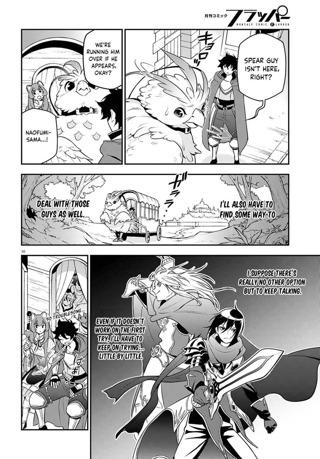 Page 38 Chapter 108 Tate no Yuusha no Nariagari