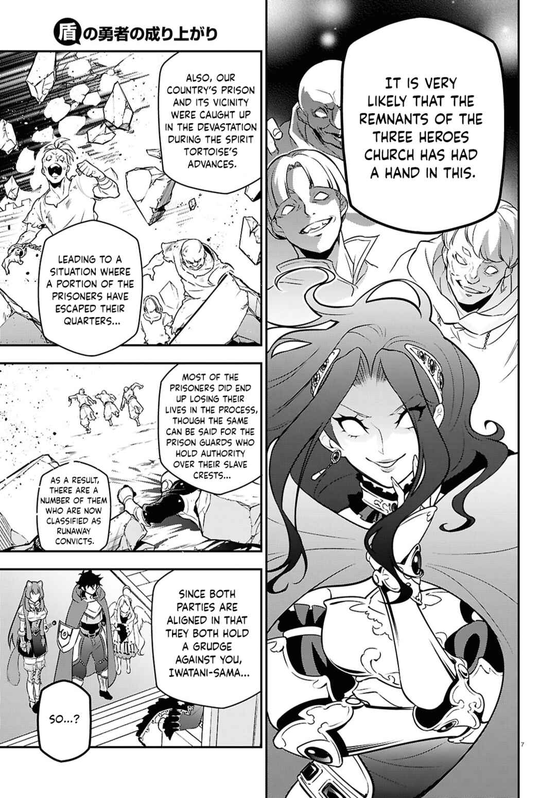 Page 7 Chapter 108 Tate no Yuusha no Nariagari