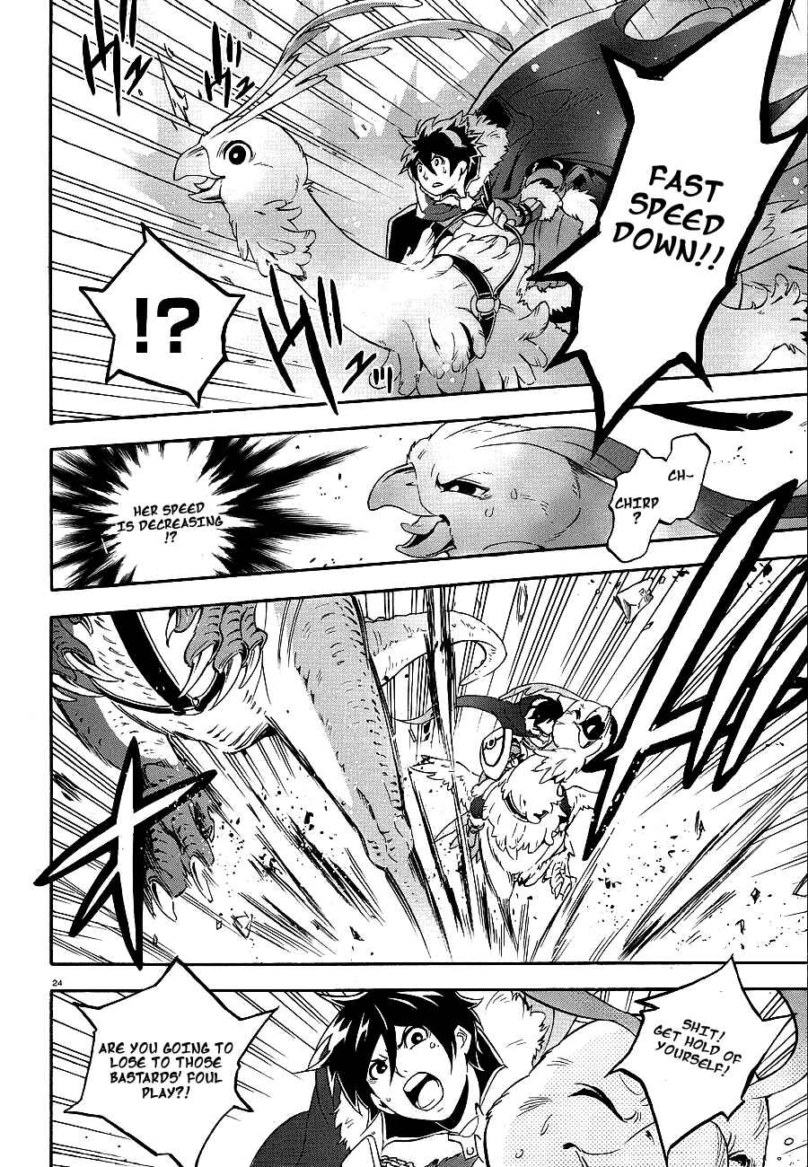 Page 23 Chapter 10 Tate no Yuusha no Nariagari