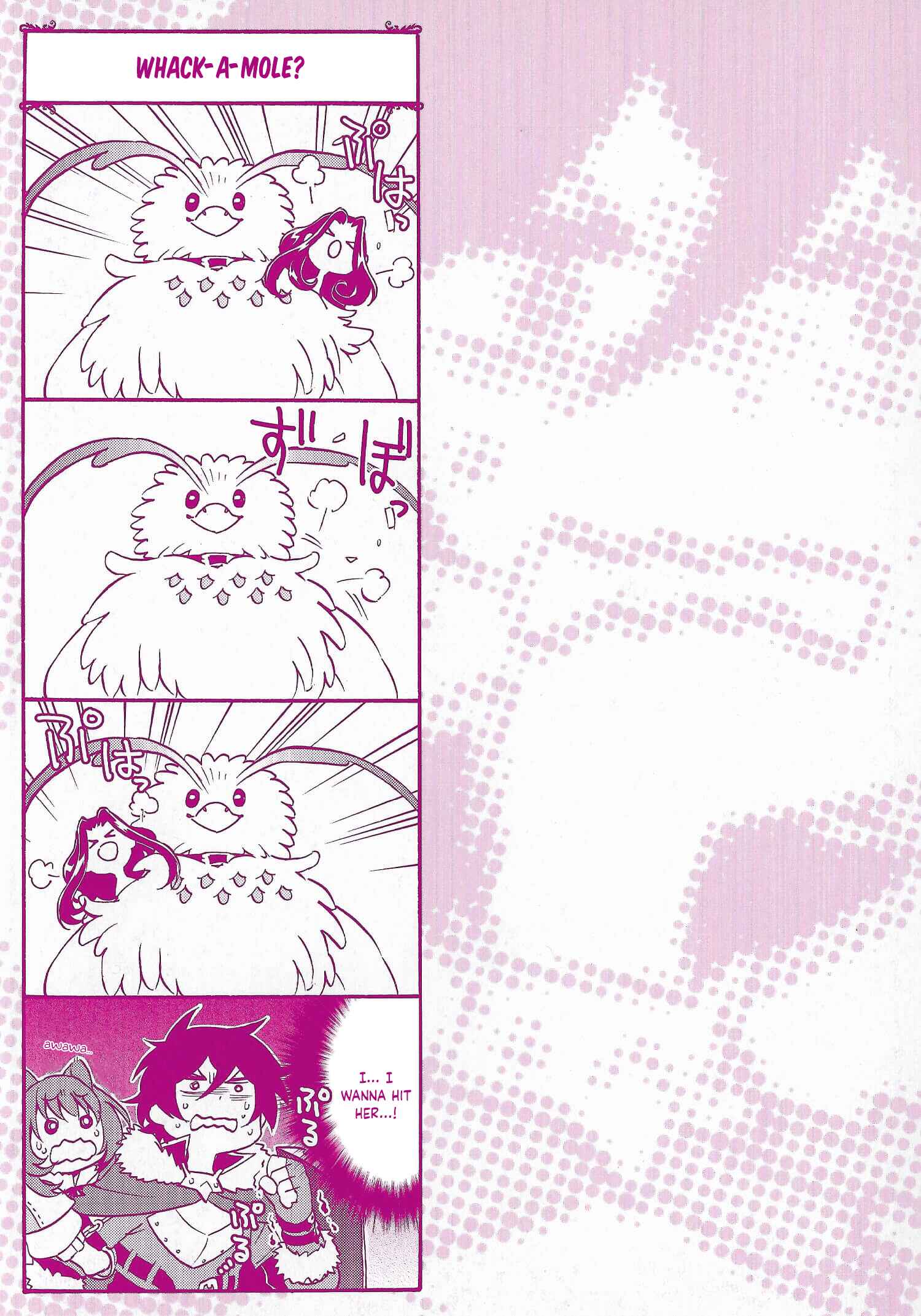 Page 2 Chapter 16.6 Tate no Yuusha no Nariagari