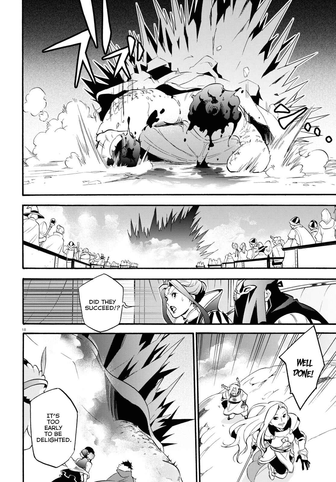 Page 17 Chapter 56 Tate no Yuusha no Nariagari