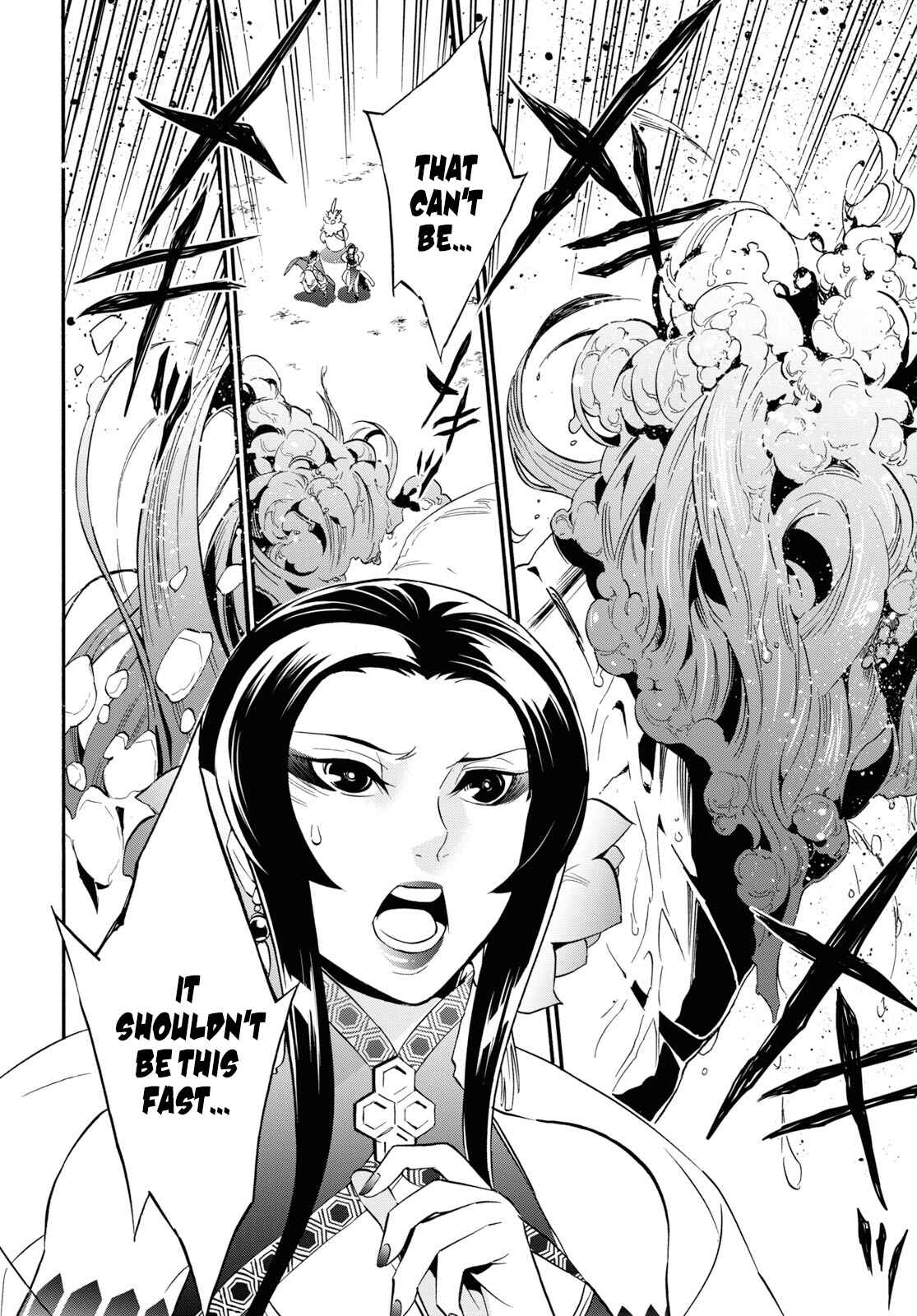 Page 21 Chapter 56 Tate no Yuusha no Nariagari