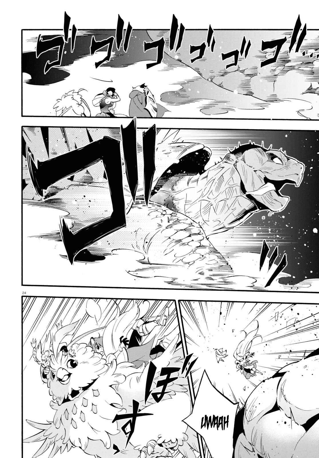 Page 23 Chapter 56 Tate no Yuusha no Nariagari