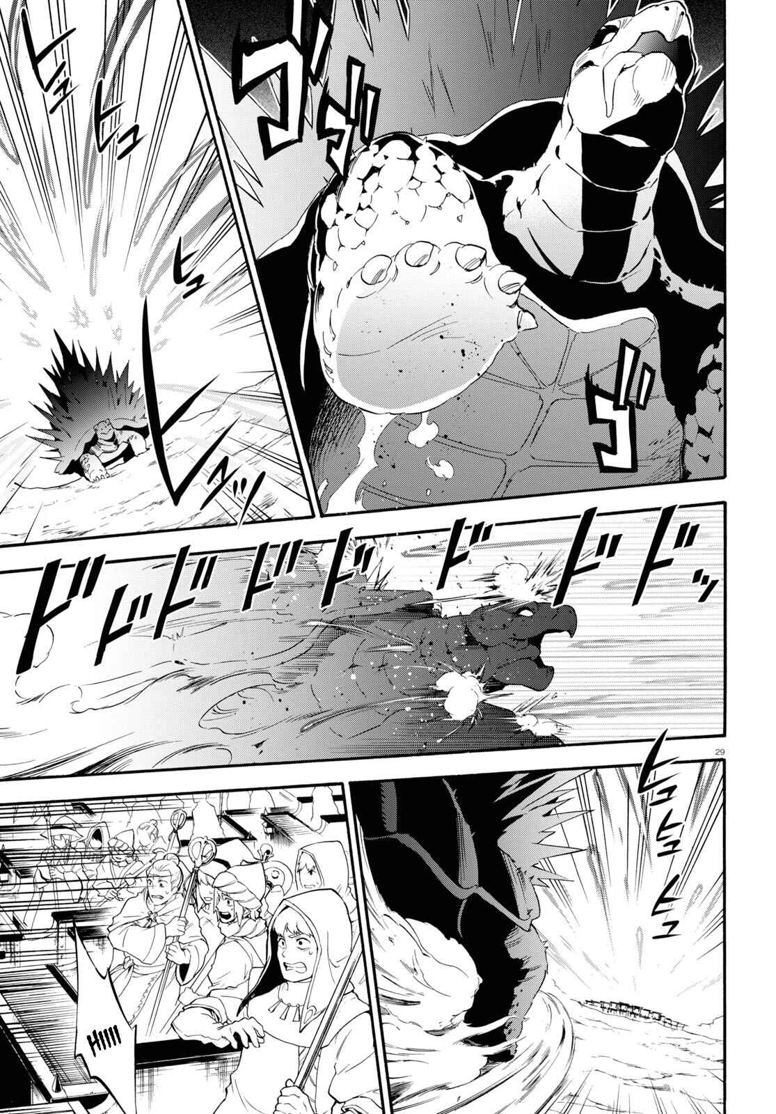 Page 28 Chapter 56 Tate no Yuusha no Nariagari