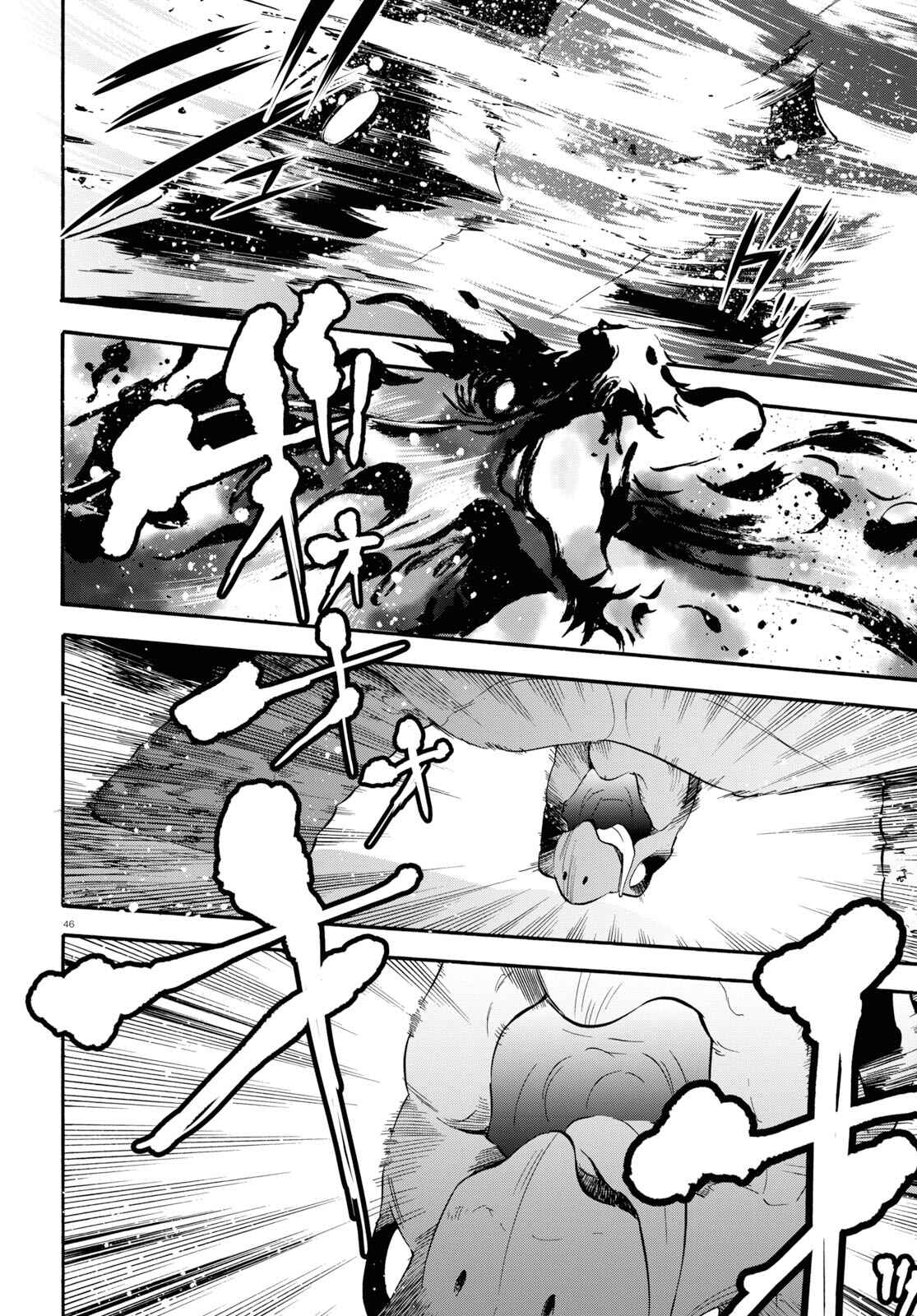 Page 45 Chapter 56 Tate no Yuusha no Nariagari