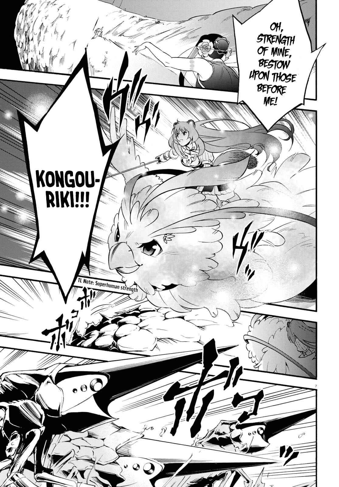 Page 7 Chapter 56 Tate no Yuusha no Nariagari