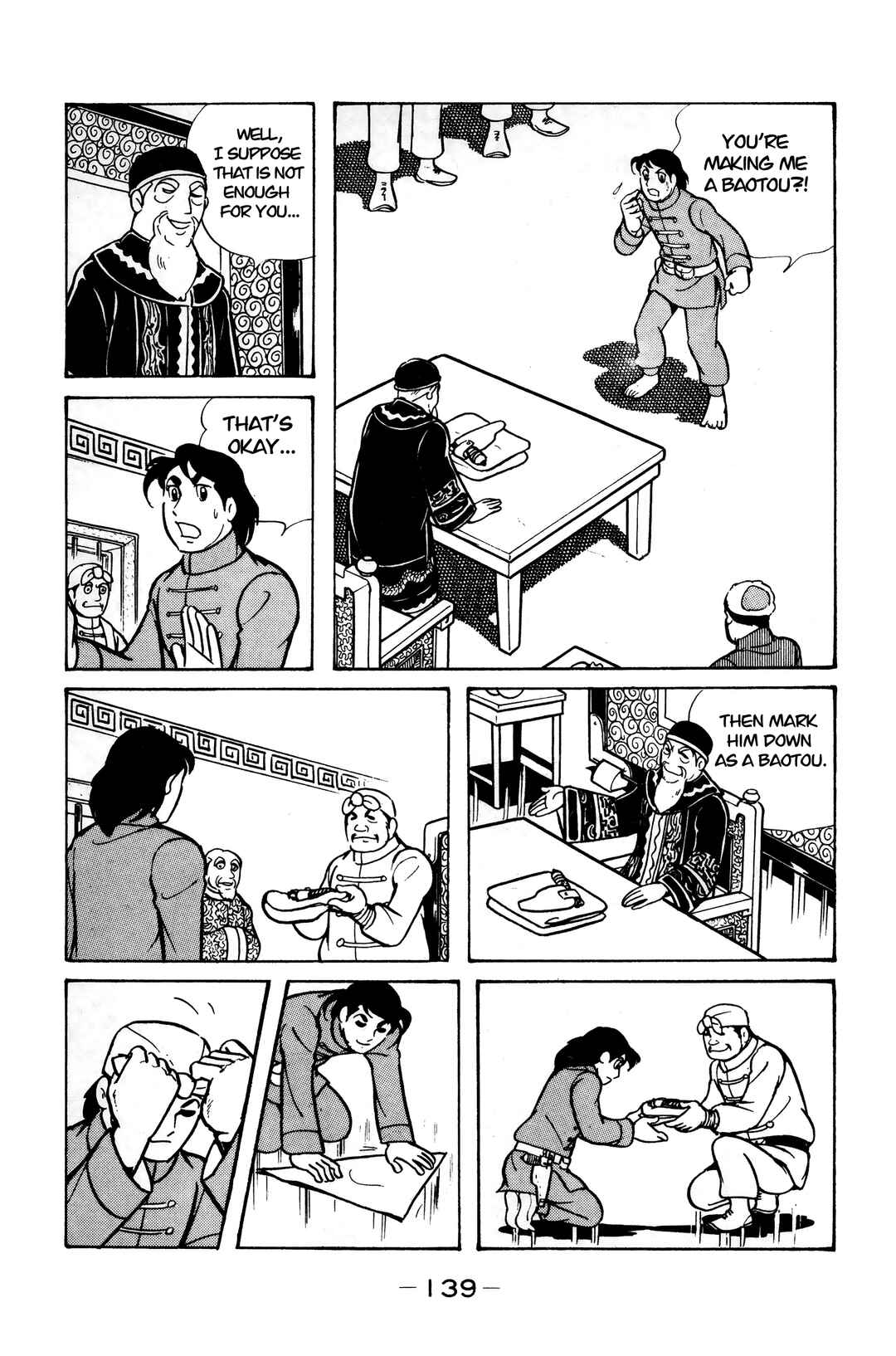 Page 16 Chapter 10 Wolf Constellation