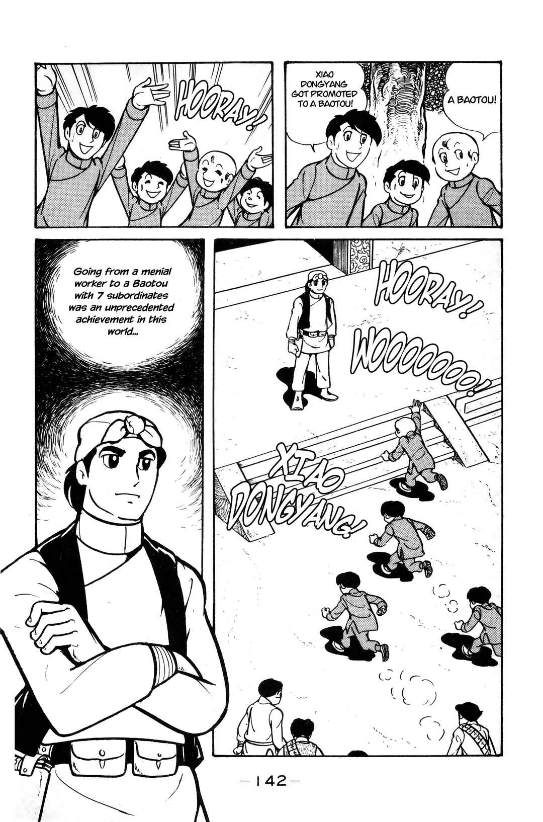 Page 19 Chapter 10 Wolf Constellation