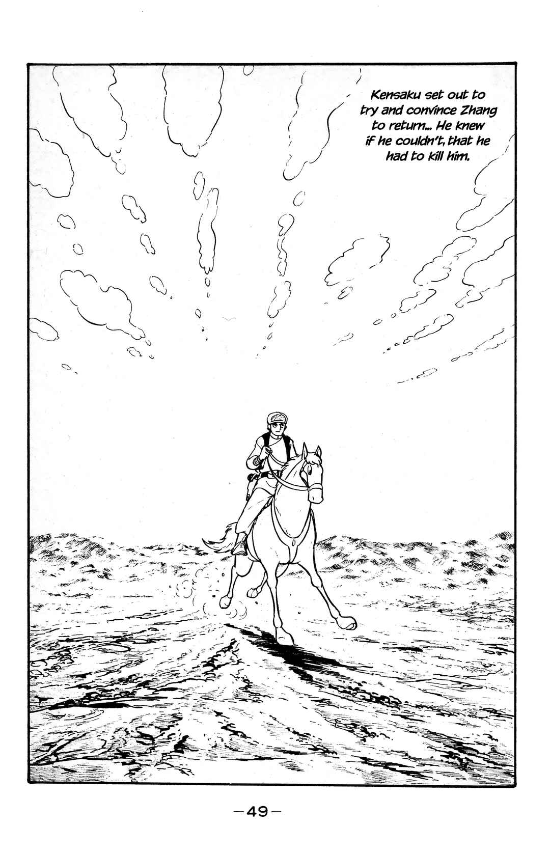 Page 19 Chapter 19 Wolf Constellation