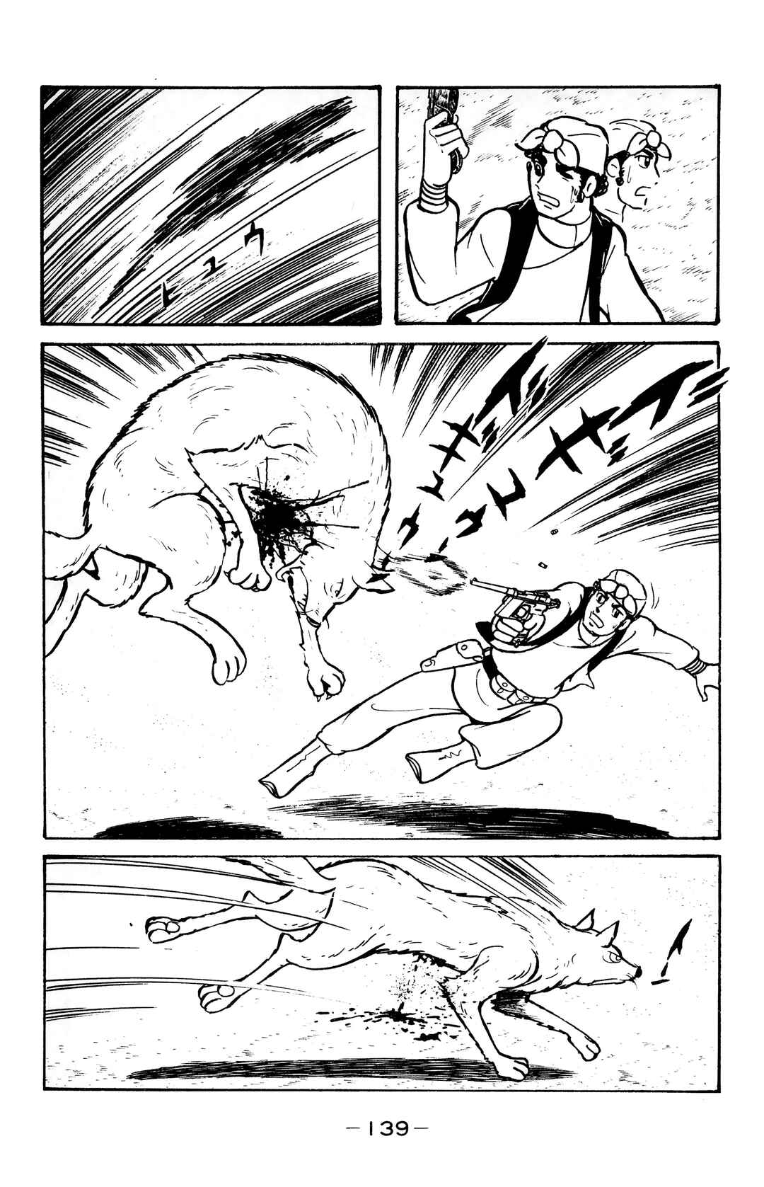Page 13 Chapter 16 Wolf Constellation