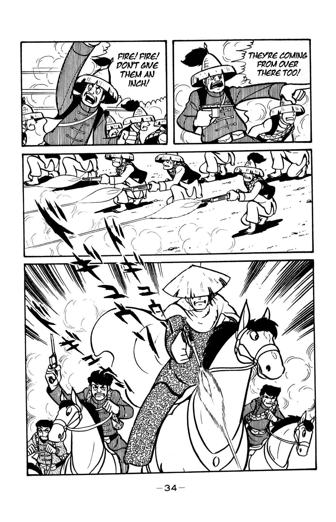 Page 31 Chapter 30 Wolf Constellation