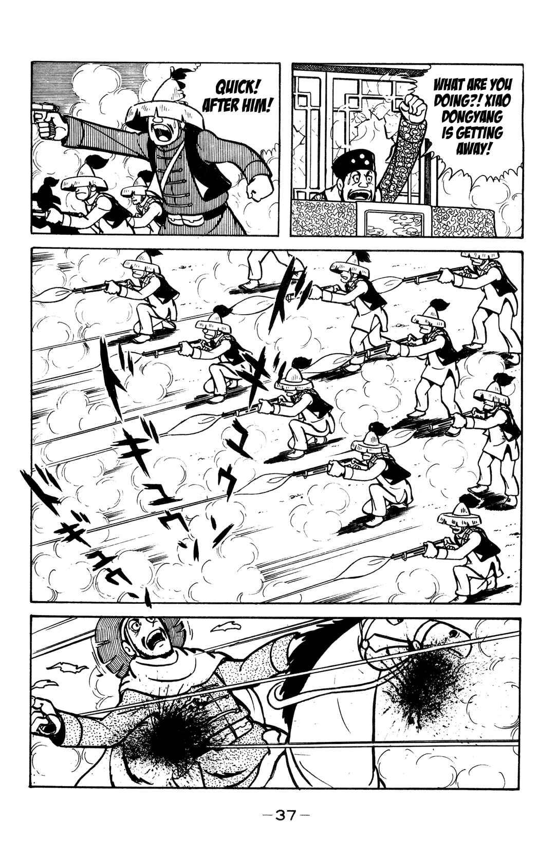 Page 34 Chapter 30 Wolf Constellation