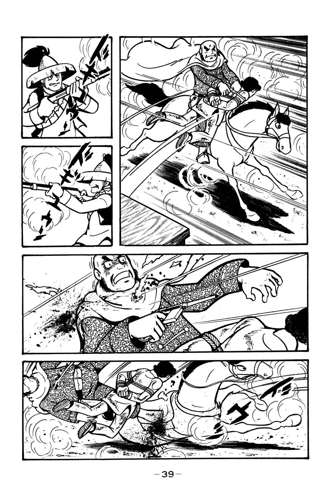 Page 36 Chapter 30 Wolf Constellation