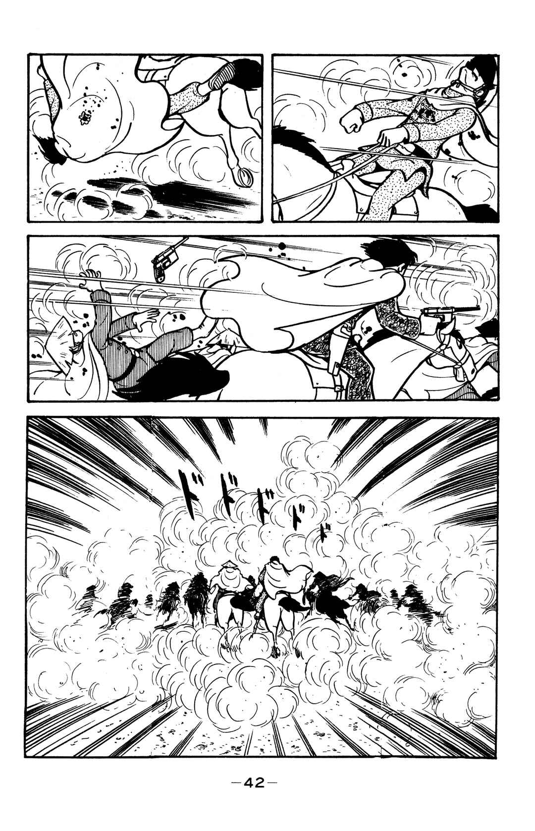 Page 39 Chapter 30 Wolf Constellation
