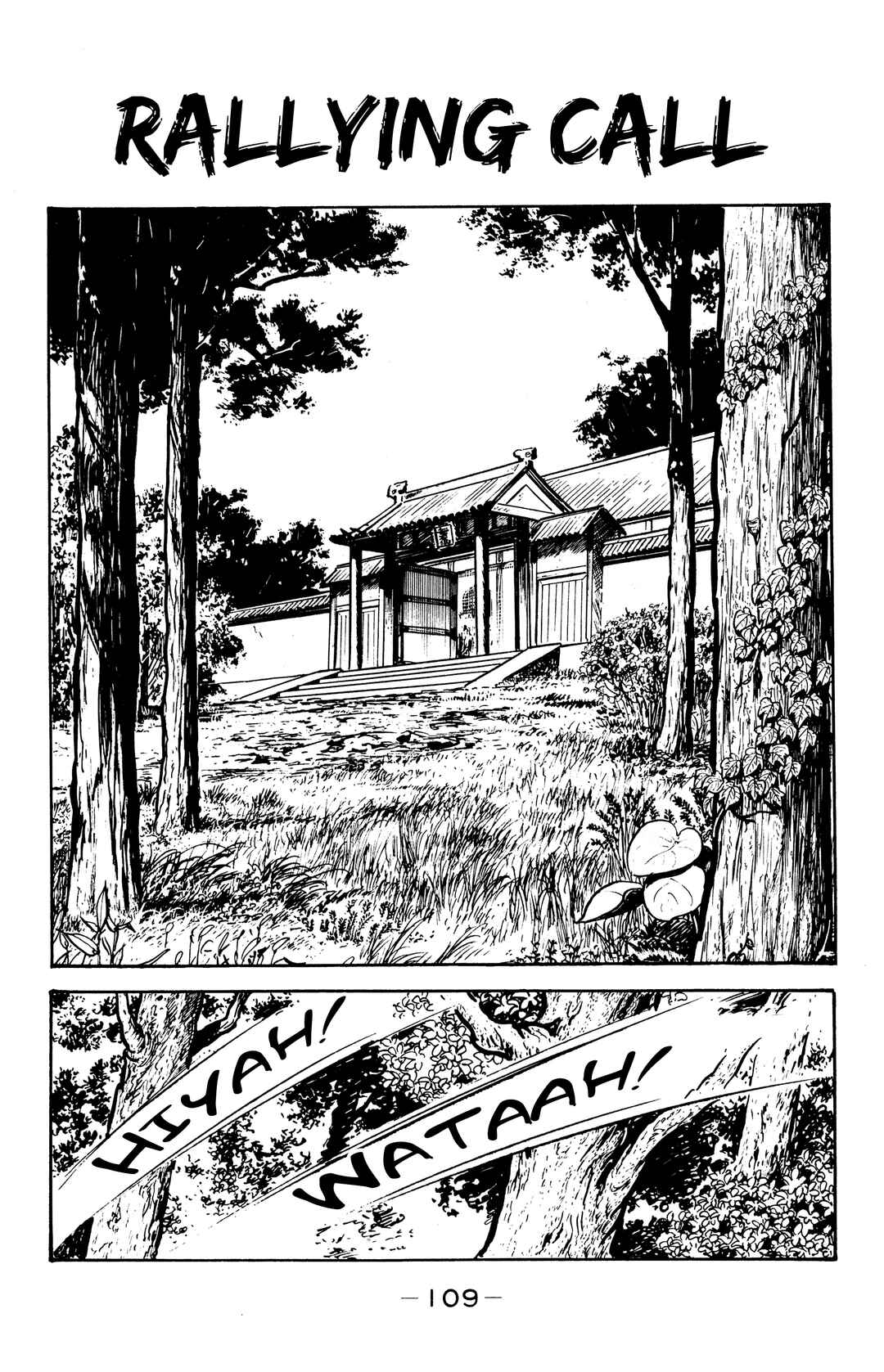 Page 1 Chapter 38 Wolf Constellation
