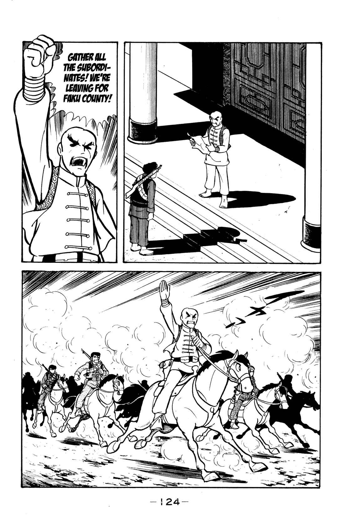Page 16 Chapter 38 Wolf Constellation