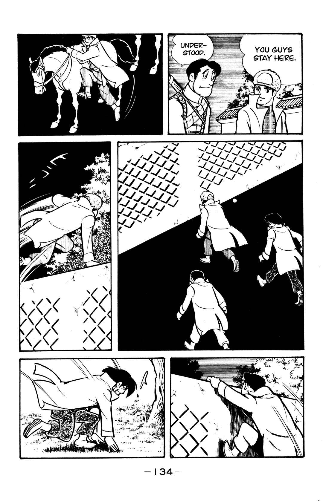 Page 26 Chapter 38 Wolf Constellation