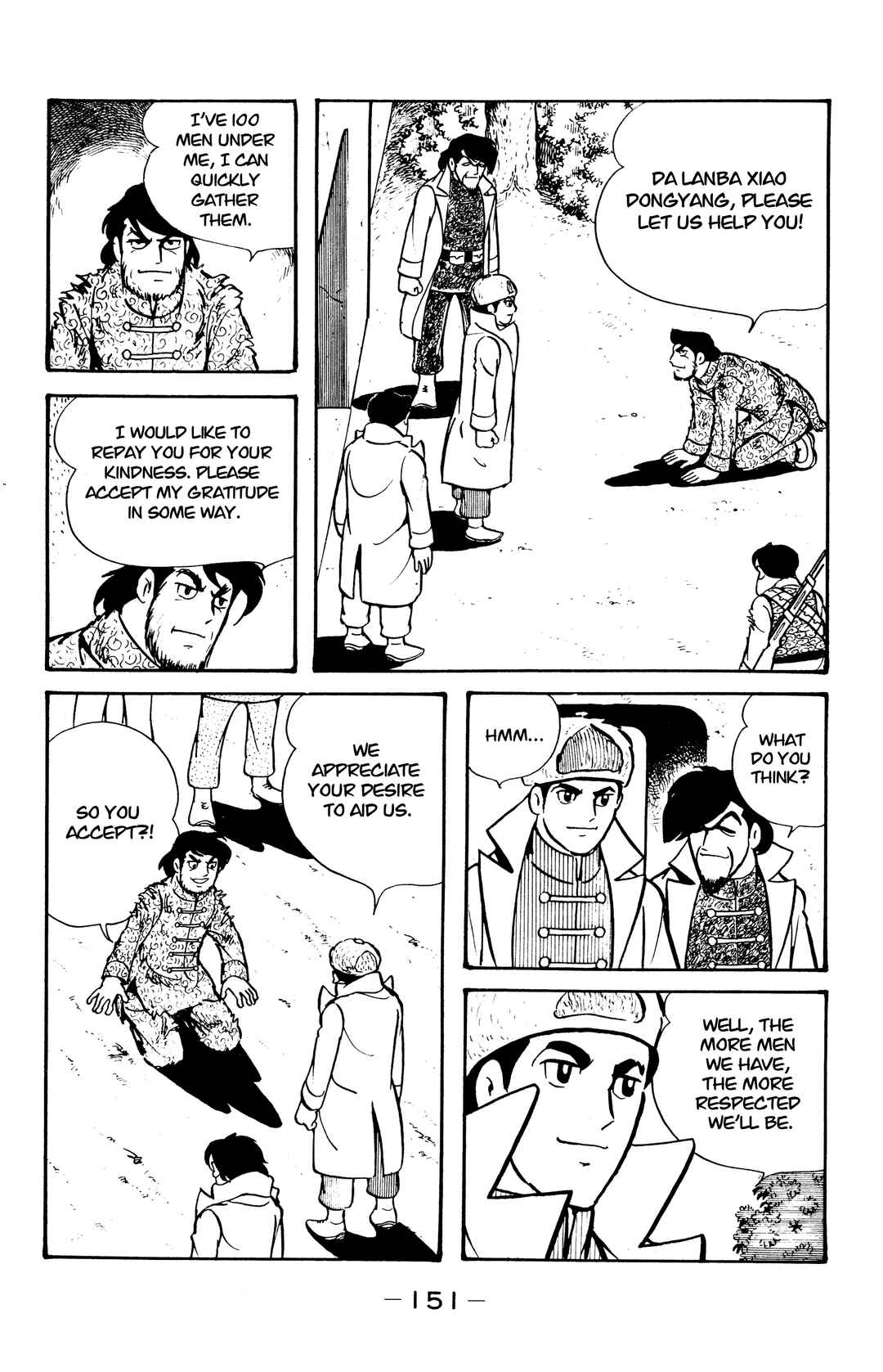 Page 43 Chapter 38 Wolf Constellation