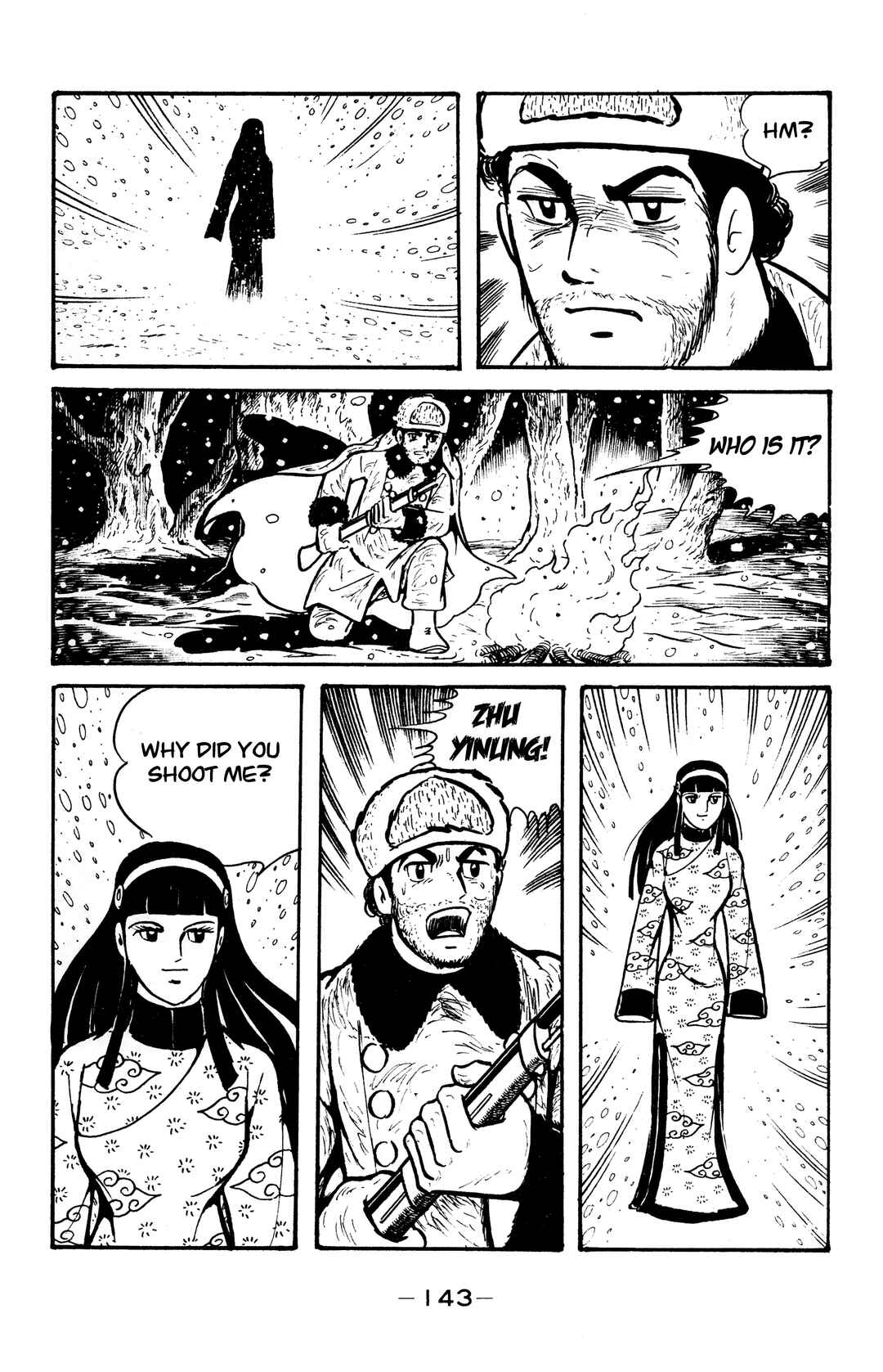 Page 4 Chapter 33 Wolf Constellation