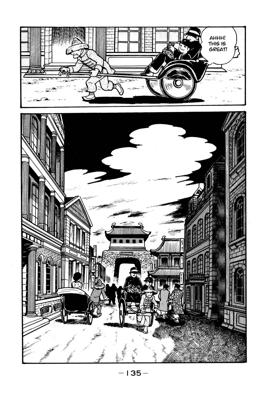 Page 17 Chapter 5 Wolf Constellation