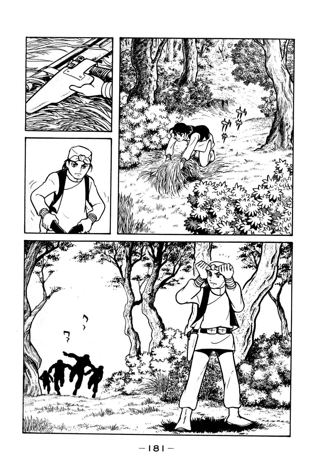 Page 2 Chapter 11 Wolf Constellation