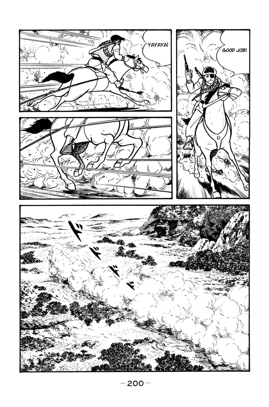 Page 21 Chapter 11 Wolf Constellation